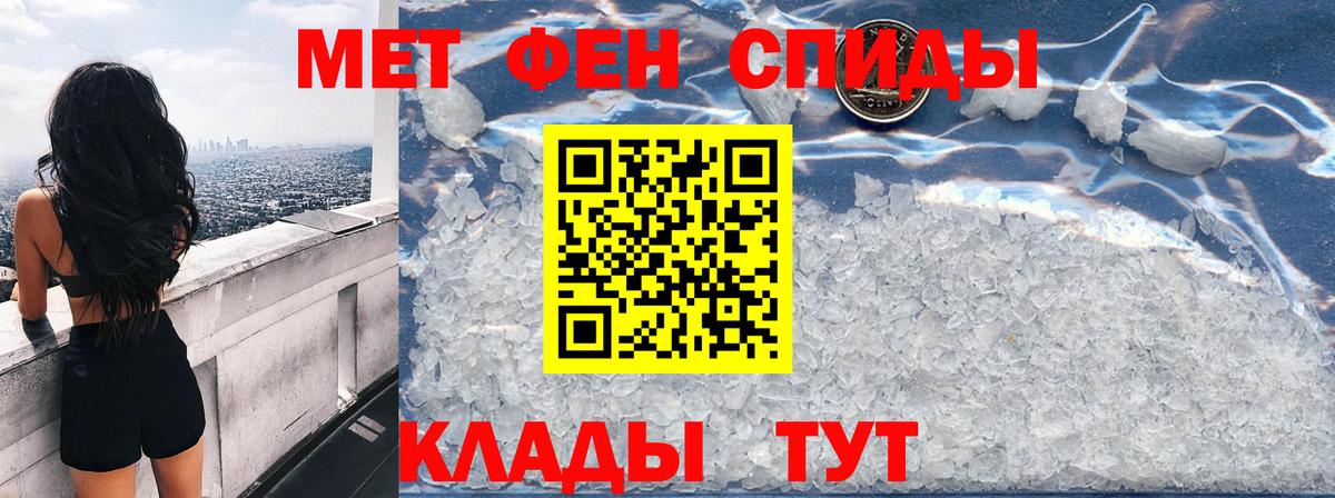 АМФ 98% Маркс