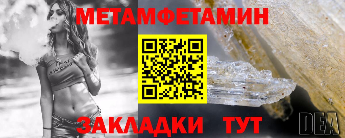 Амфетамин  Вход с VPN  Маркс  АМФ Розовый 