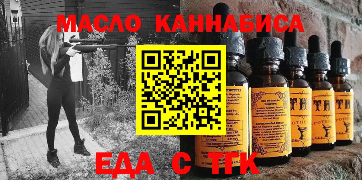 Canna-Cookies марихуана  Вход с VPN  Маркс 