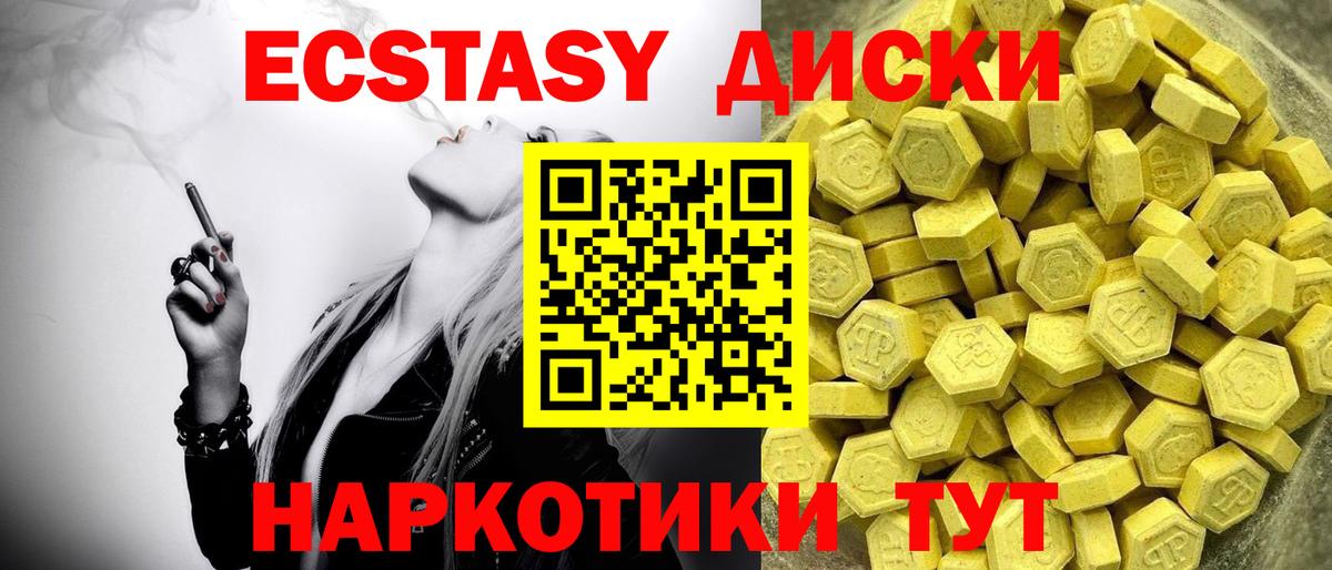 Ecstasy Philipp Plein Маркс