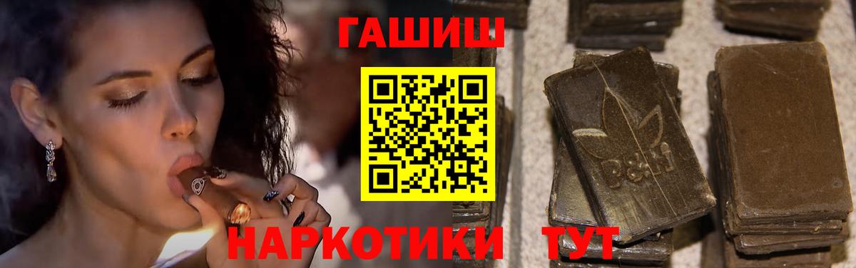 Гашиш убойный Маркс