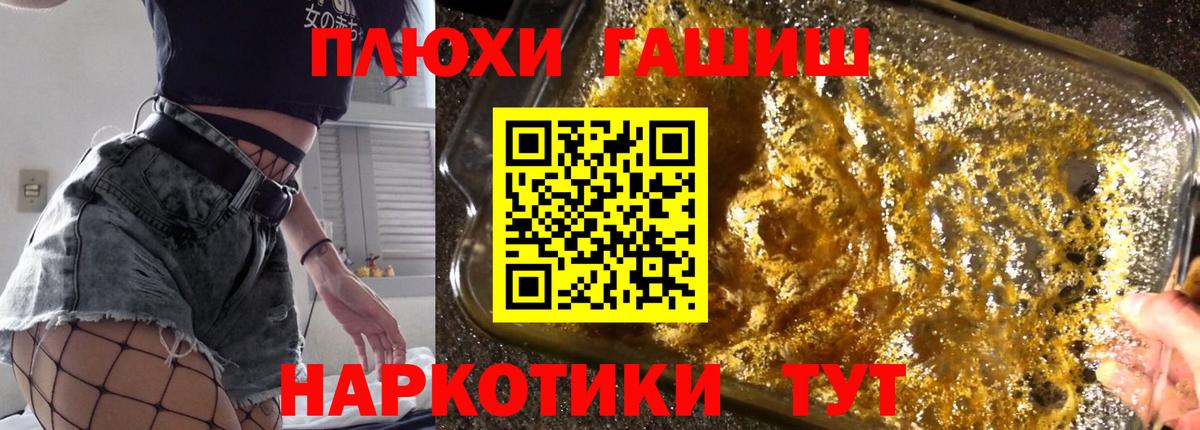 Маркс  ГАШИШ индика сатива  Вход с VPN 