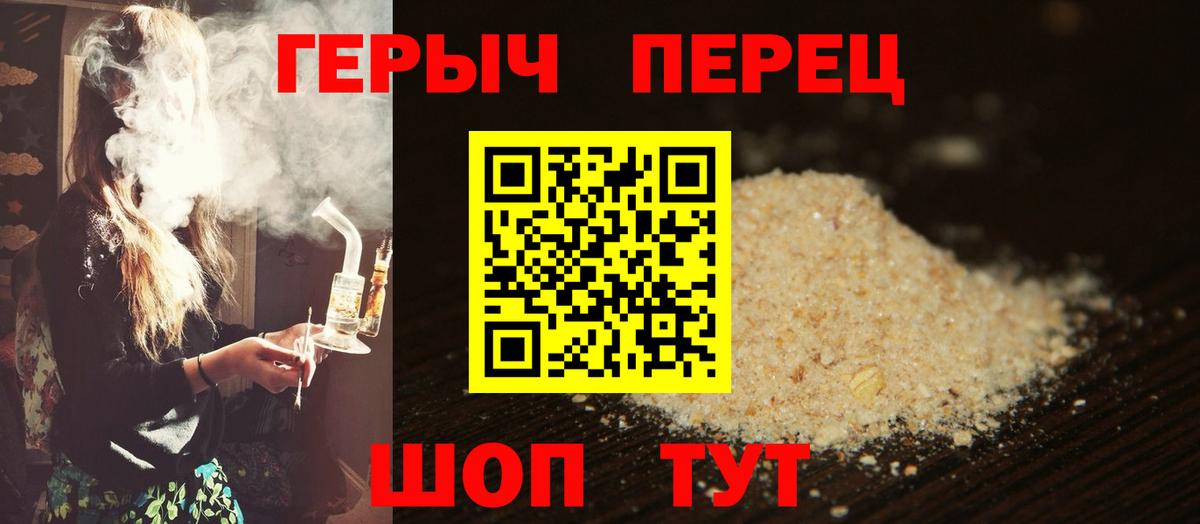 ГЕРОИН Афган Маркс