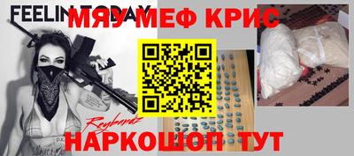 ALPHA-PVP Бузулук