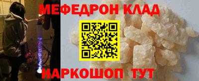 трава Ликино-Дулёво