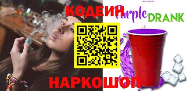 кокаин Будённовск