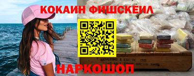 ALPHA-PVP Бузулук