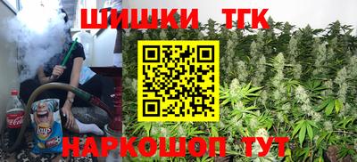 кокаин Будённовск