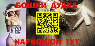 кокаин Будённовск