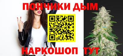 ALPHA-PVP Бузулук