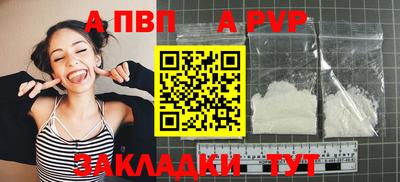 apvp Бугуруслан