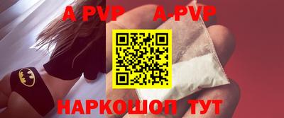 apvp Бугуруслан