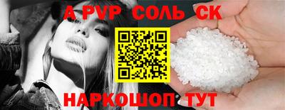 apvp Бугуруслан