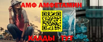 ALPHA-PVP Бузулук