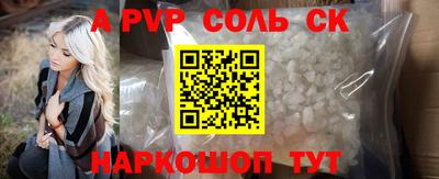 кокаин Будённовск