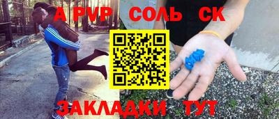 кокаин Будённовск