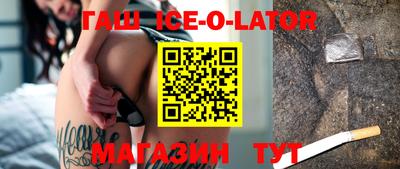 кокаин Будённовск