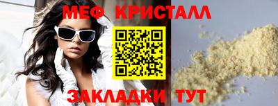 кокаин перу Ливны