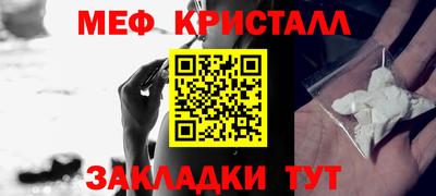 ALPHA-PVP Бузулук