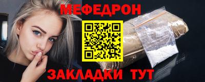 ALPHA-PVP Бузулук