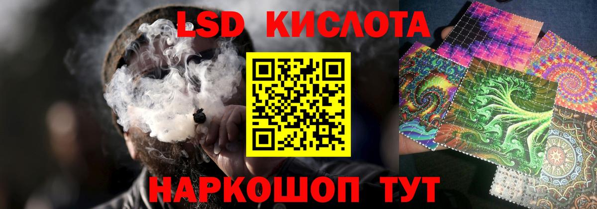 Лсд 25 экстази ecstasy  Вход с VPN  LSD-25 экстази ecstasy  МЕГА рабочий сайт  Маркс 