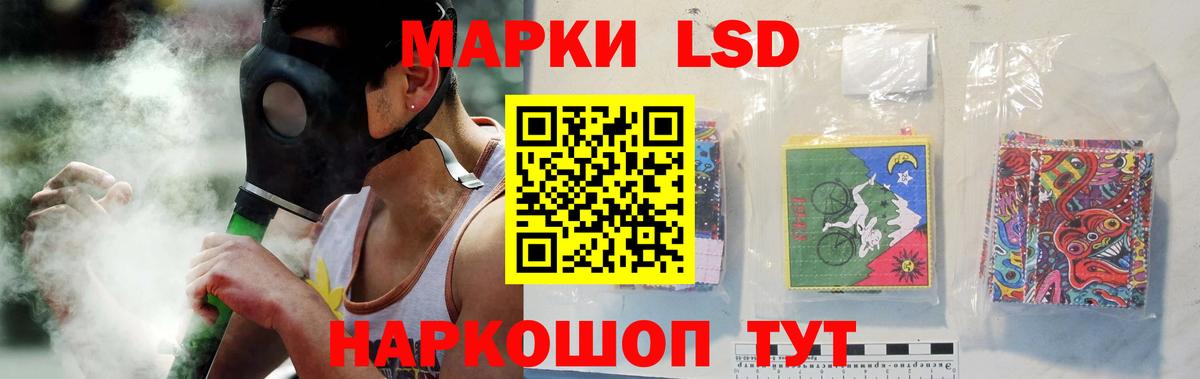ЛСД экстази ecstasy Маркс