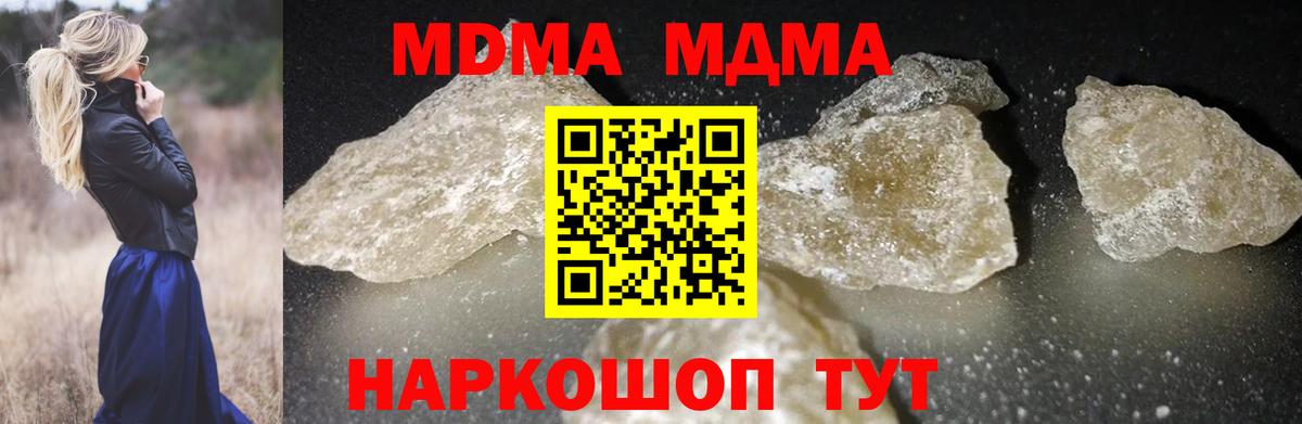 Альфа ПВП СК   Маркс  Вход с VPN  Мефедрон кристаллы  Гашиш  Каннабис  ЭКСТАЗИ  Cocaine  МЕФ 