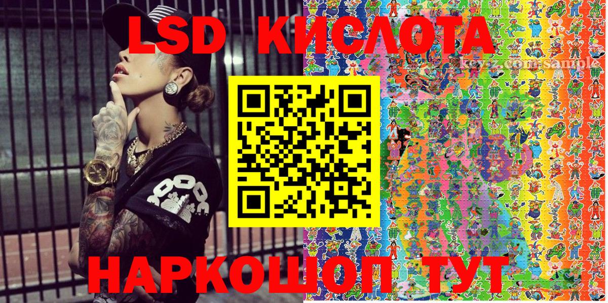 Марки 25I-NBOMe 1500мкг  Марки 25I-NBOMe 1500мкг  Маркс  Вход с VPN 