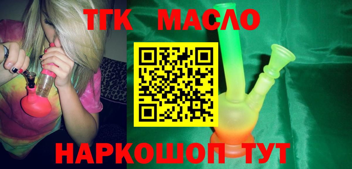 Дистиллят ТГК Wax Маркс