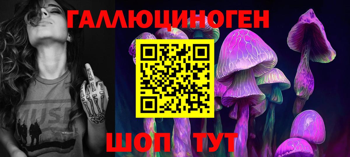 Галлюциногенные грибы мухоморы Маркс