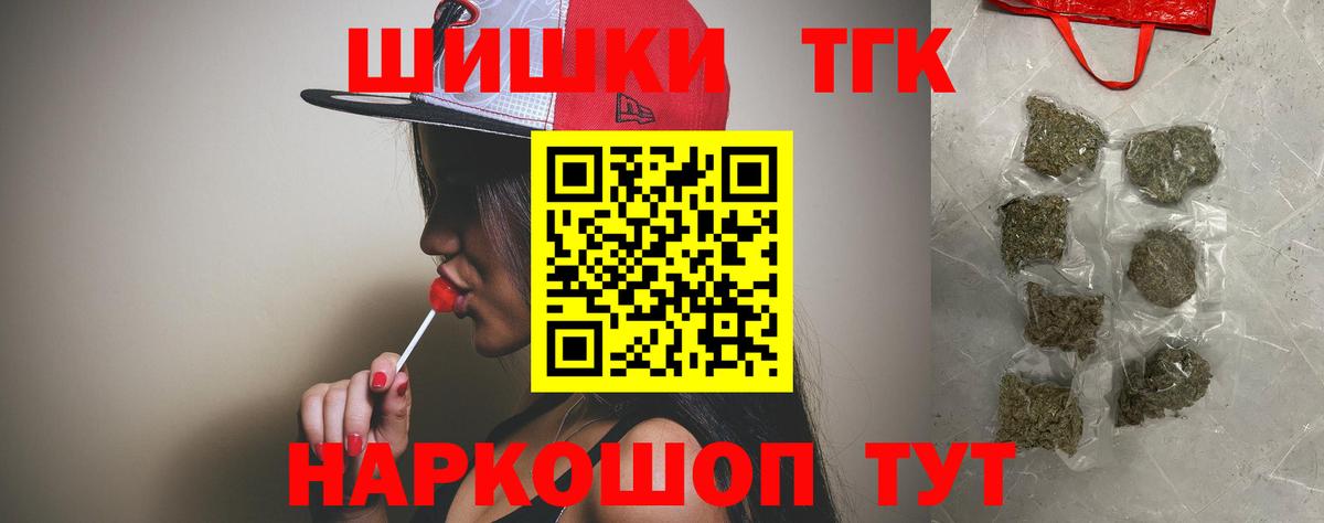 МАРИХУАНА SATIVA & INDICA Маркс